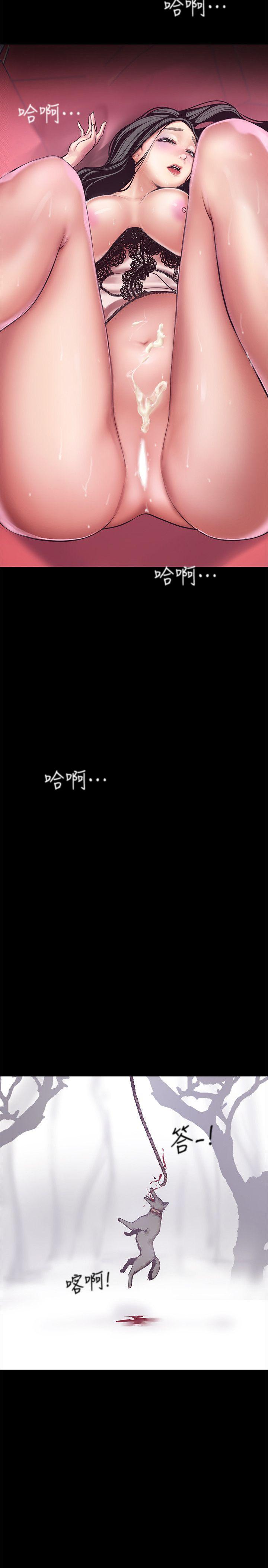 美丽新世界 第5話 - 豪承的現場直擊 第56页