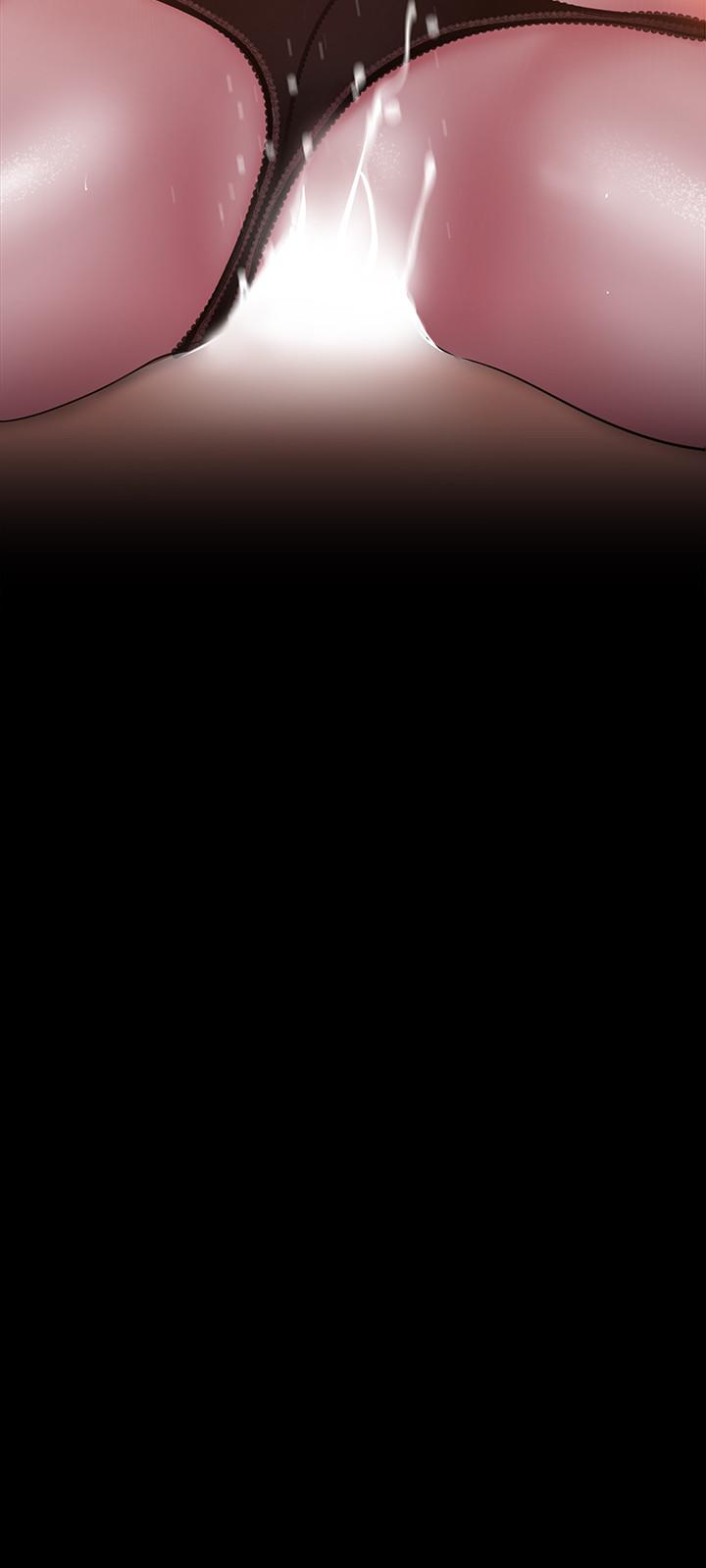 美丽新世界 第66話-陳書潾濕潤的嘴唇 第26页