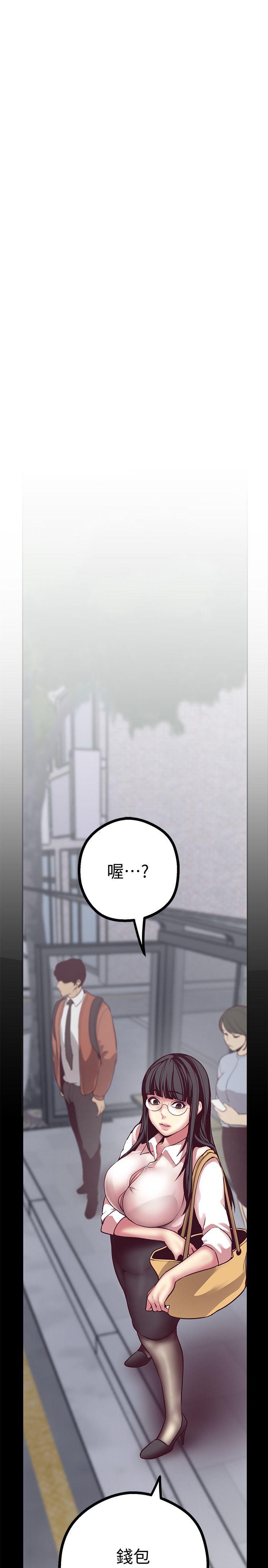 美丽新世界 第8話 - 我們是同一條船上的人了 第26页