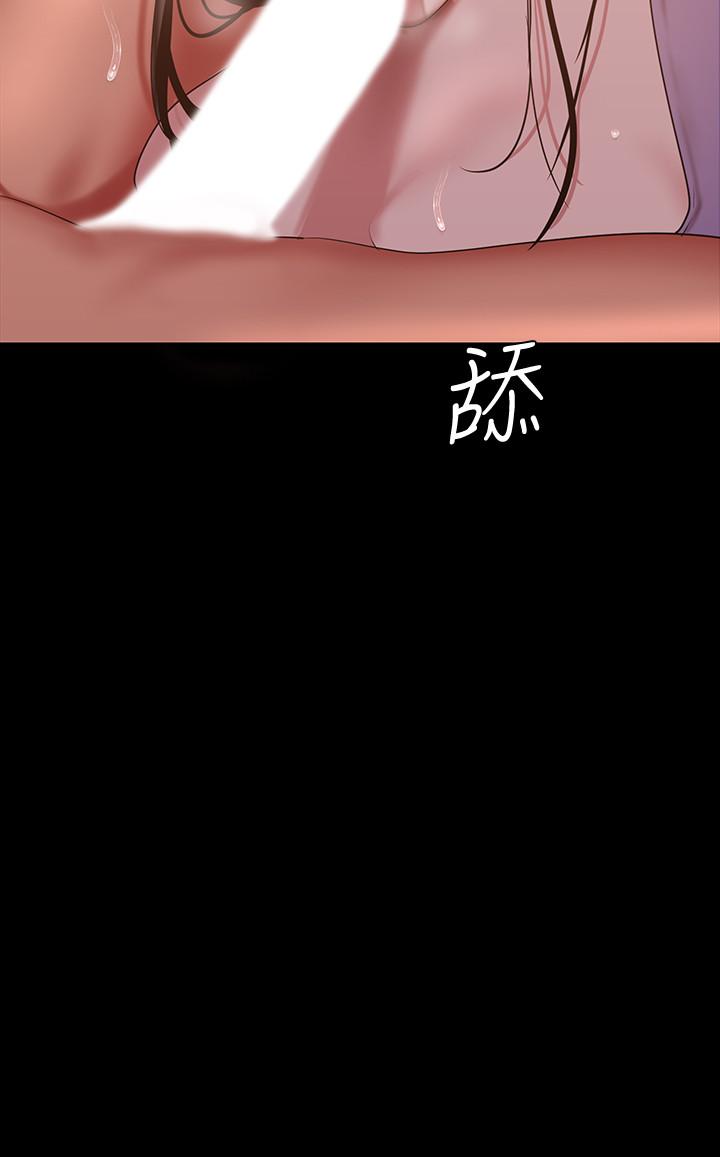 美丽新世界 第92話-服從的態度讓我更興奮 第7页