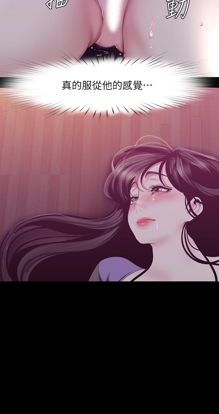 美丽新世界 第92話-服從的態度讓我更興奮 第19页