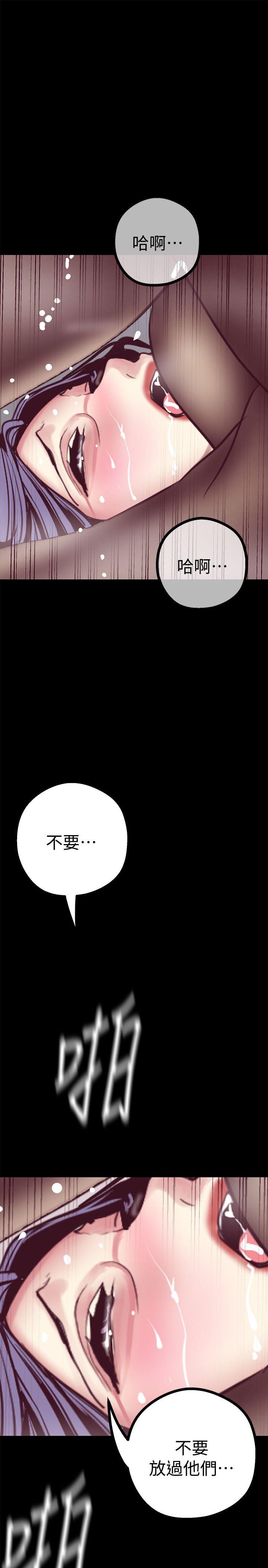 美丽新世界 第11話-組長穿這種衣服也會害羞嗎? 第30页