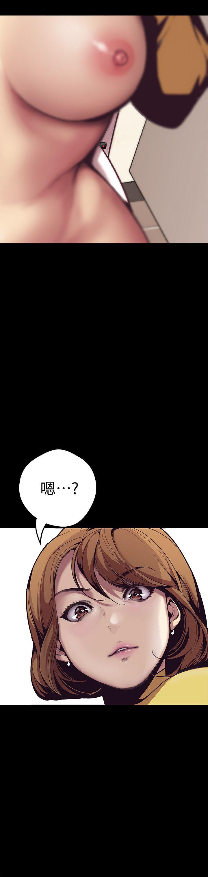 美丽新世界 第1話 - 女廁的針孔攝影機 第39页