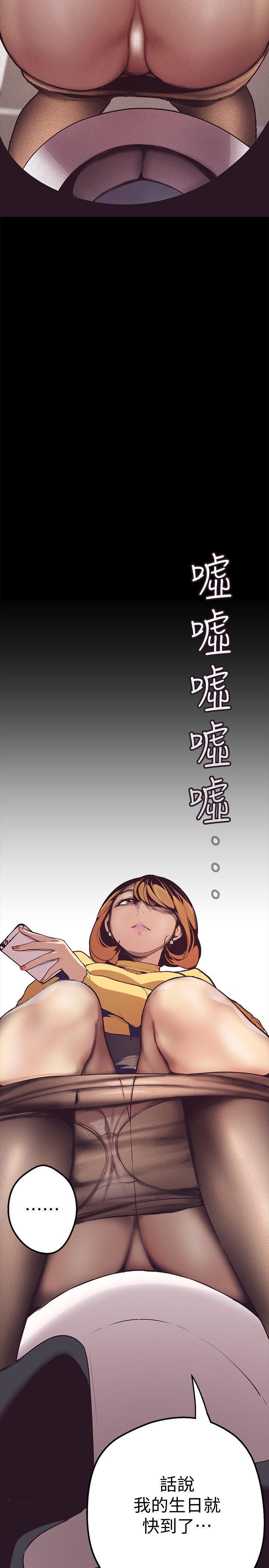 美丽新世界 第1話 - 女廁的針孔攝影機 第35页