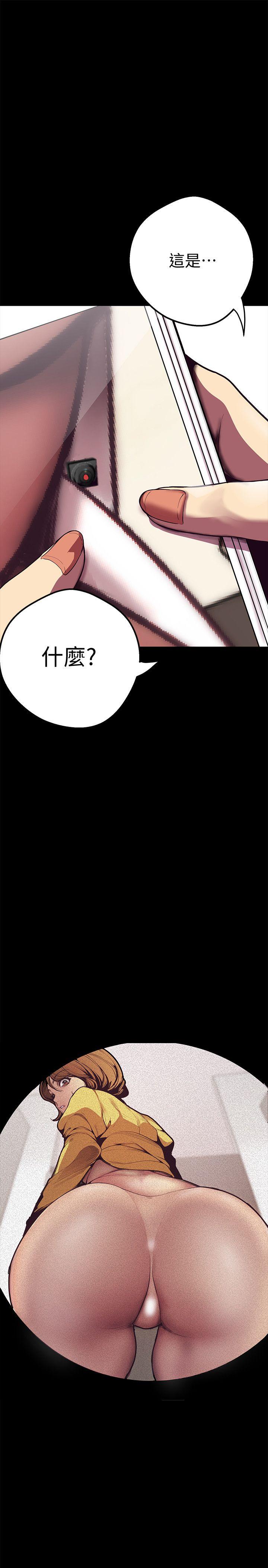 美丽新世界 第1話 - 女廁的針孔攝影機 第40页