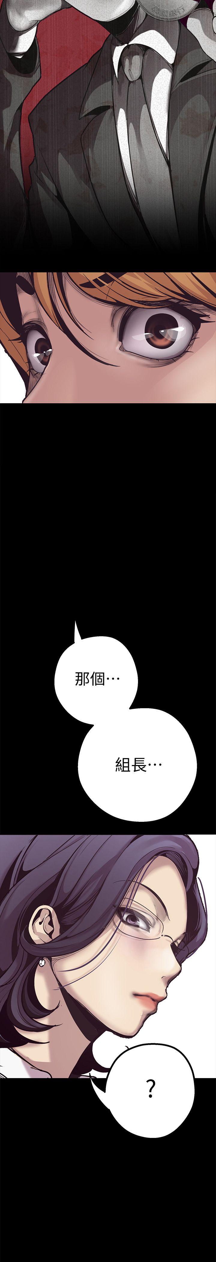 美丽新世界 第1話 - 女廁的針孔攝影機 第51页