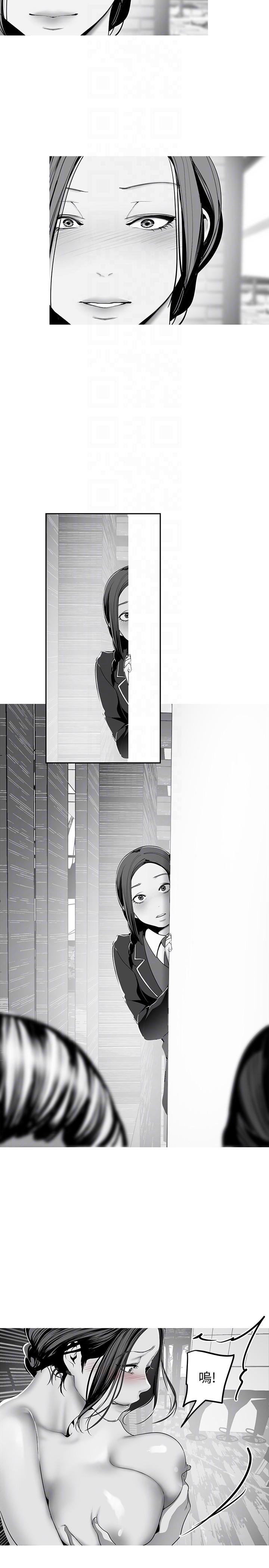 美丽新世界 第35話-她不是你的人嗎? 第29页