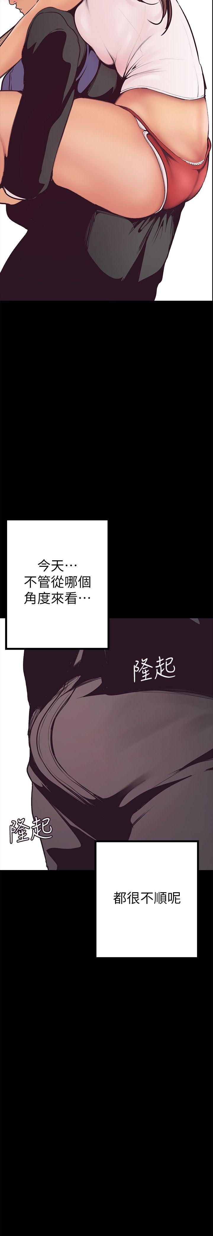 美丽新世界 第3話 - 爛醉如泥的鄰居美眉 第23页
