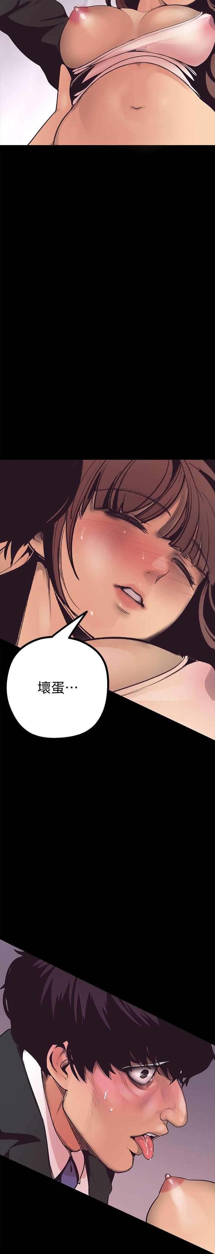 美丽新世界 第3話 - 爛醉如泥的鄰居美眉 第34页