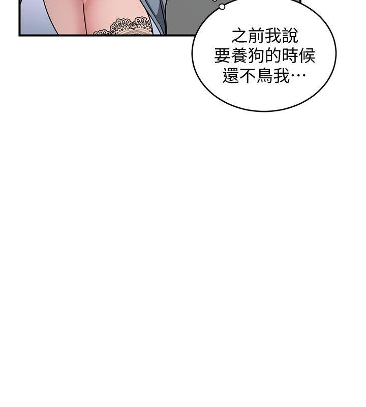 致命游戏 第5話-酒、女人、天堂 第2页