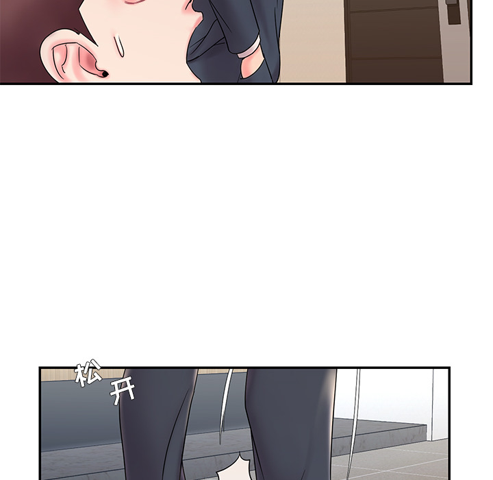 男孩沒人愛 第2章 第26页