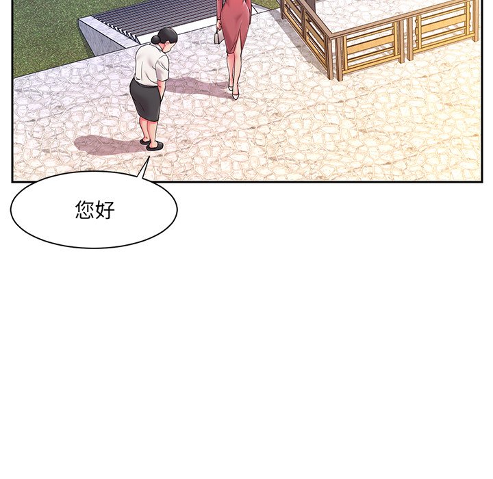 男孩沒人愛 第4章 第13页