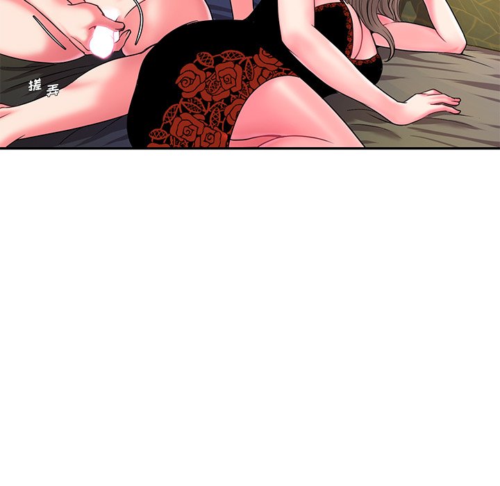 男孩沒人愛 第6章 第120页