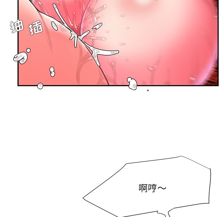 男孩沒人愛 第7章 第16页