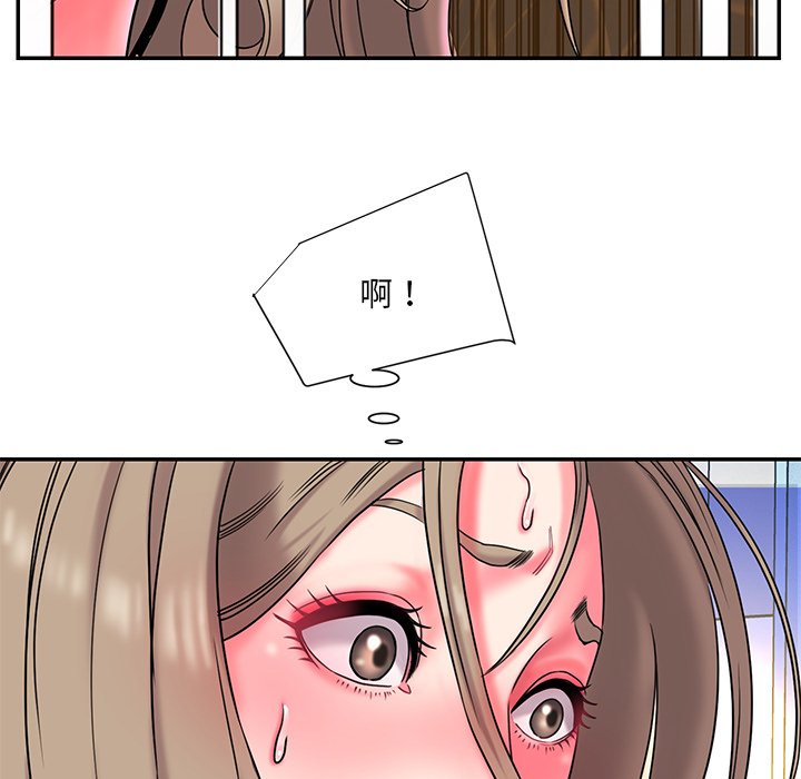 男孩沒人愛 第7章 第18页