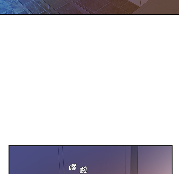 男孩沒人愛 第8章 第19页