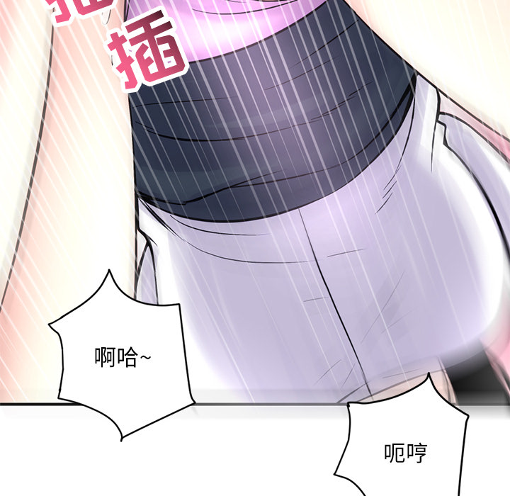 深夜網咖 第1章 第207页