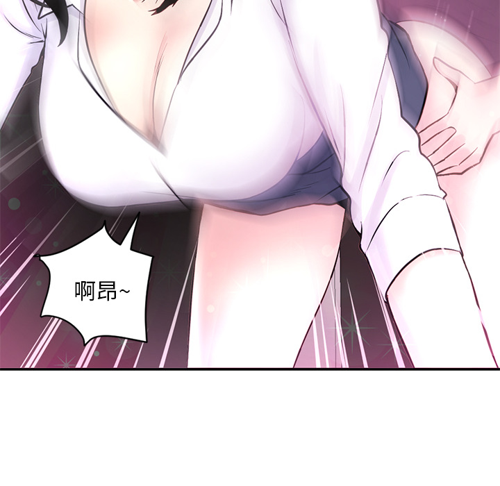 深夜網咖 第1章 第218页