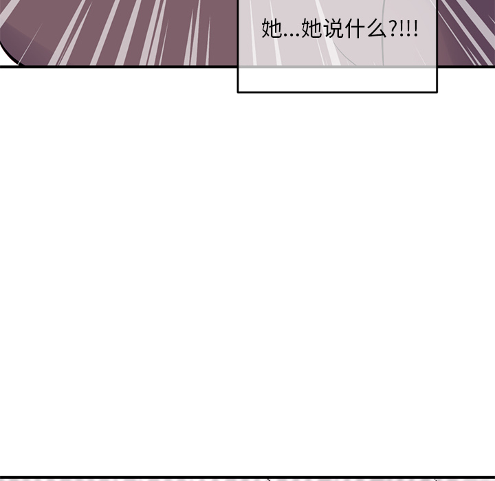 深夜網咖 第1章 第305页