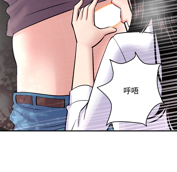 深夜網咖 第1章 第167页