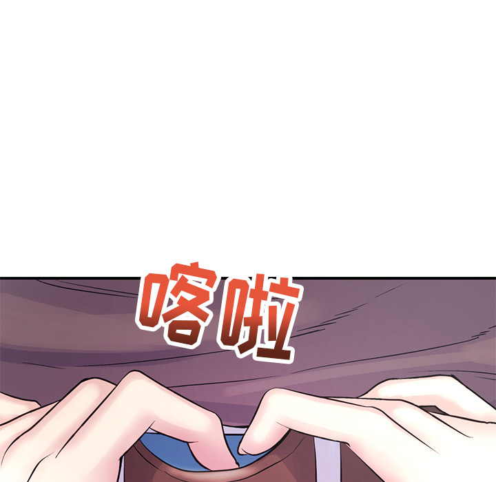 深夜網咖 第1章 第141页