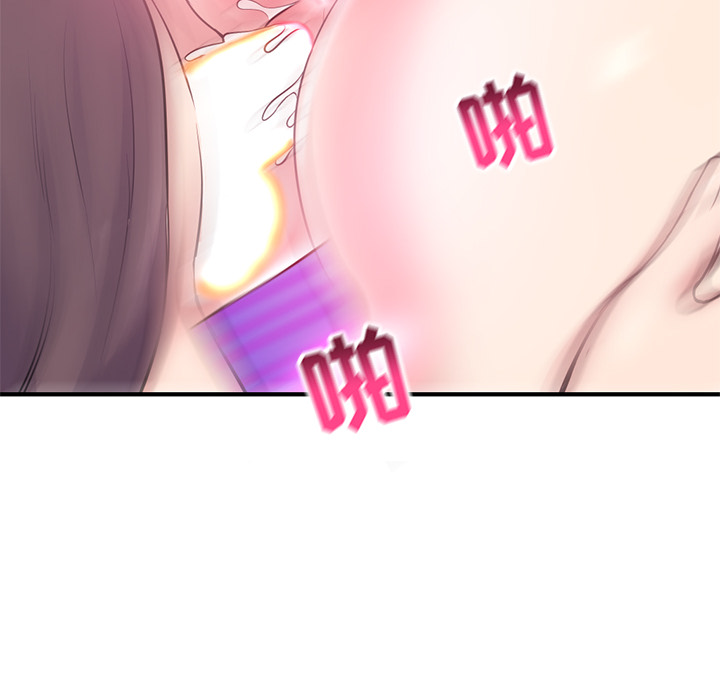 深夜網咖 第2章 第175页