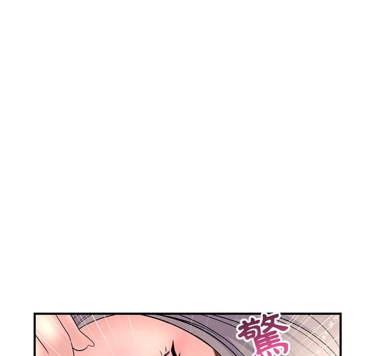 深夜網咖 第9章 第88页