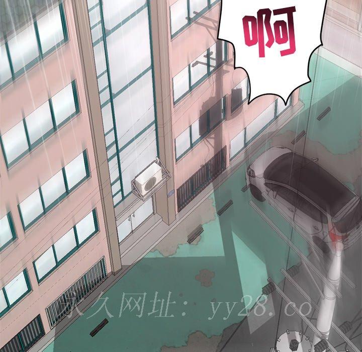 深夜網咖 第3章 第233页