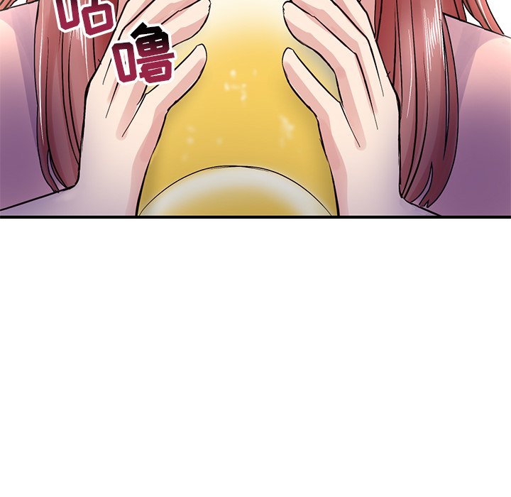 深夜網咖 第4章 第39页