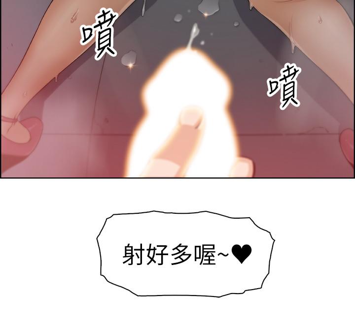前女友變女傭 第3話-白天唸書，晚上打炮 第38页