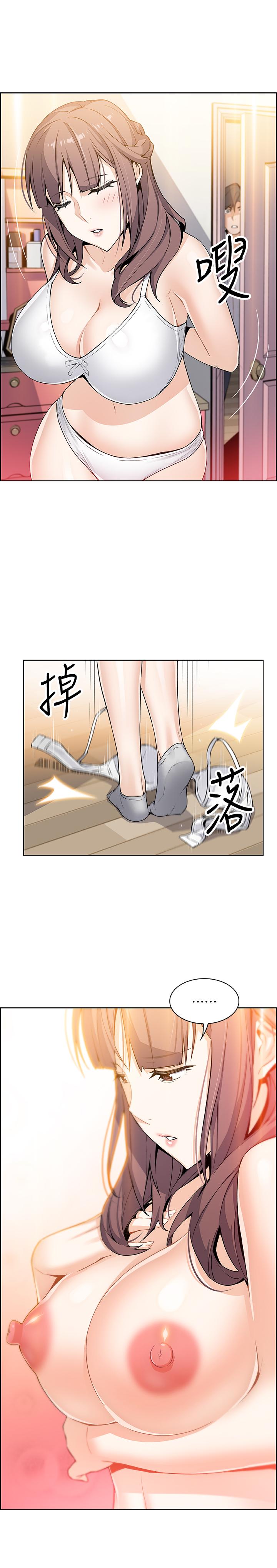 前女友變女傭 第8話-第一次擁抱正玄的裸體 第28页