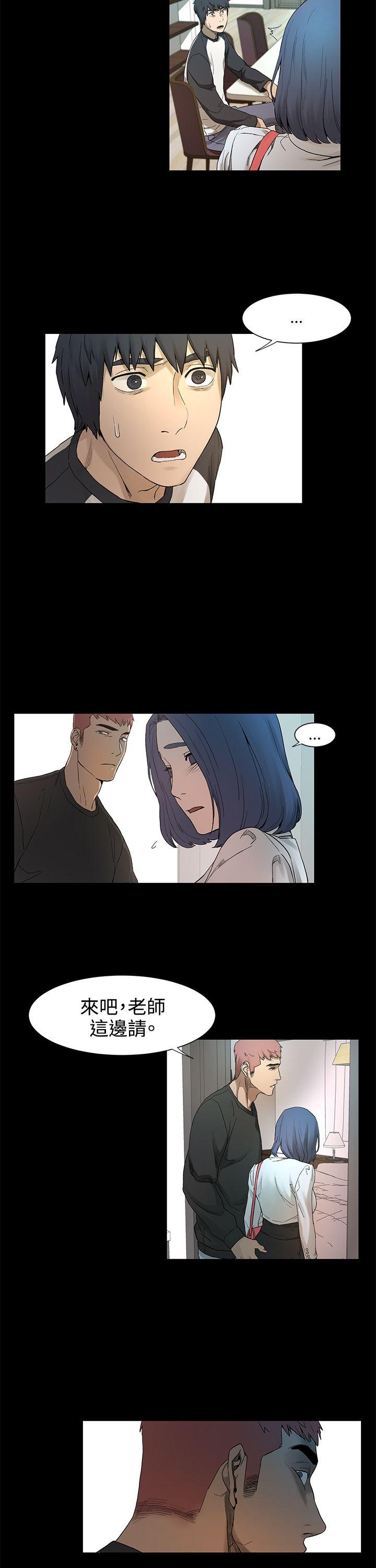 冲突 第1話 第59页