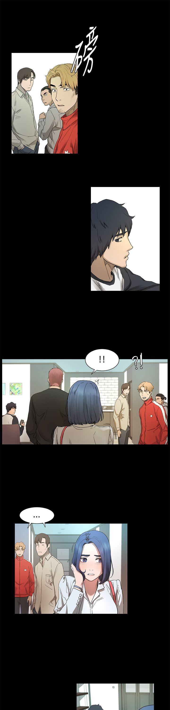 冲突 第1話 第58页