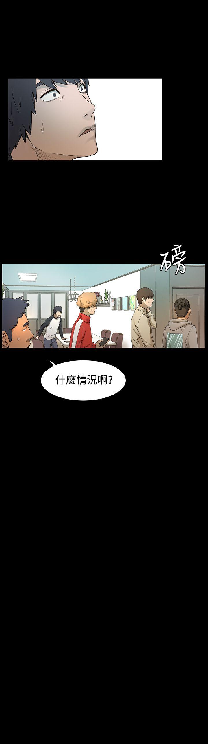 冲突 第1話 第60页