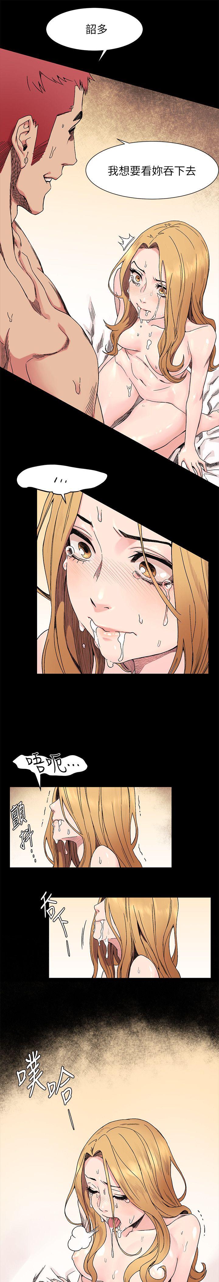 冲突 第25話 - 強者 第12页