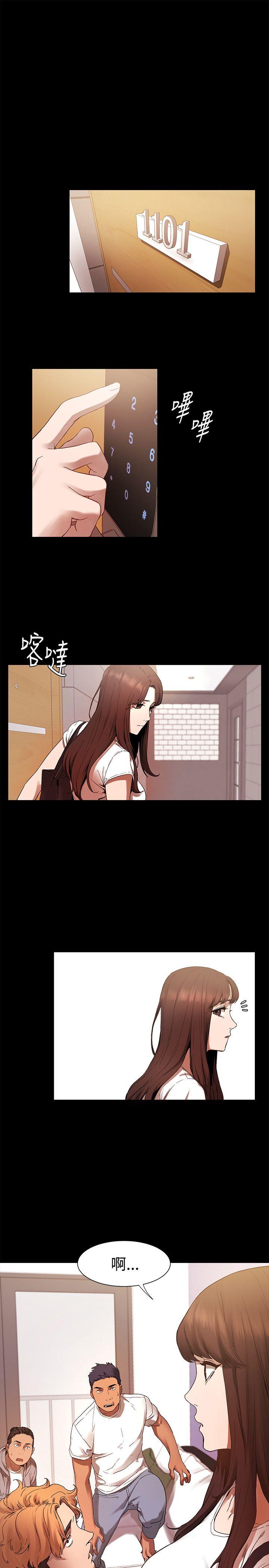 冲突 第2話 第21页