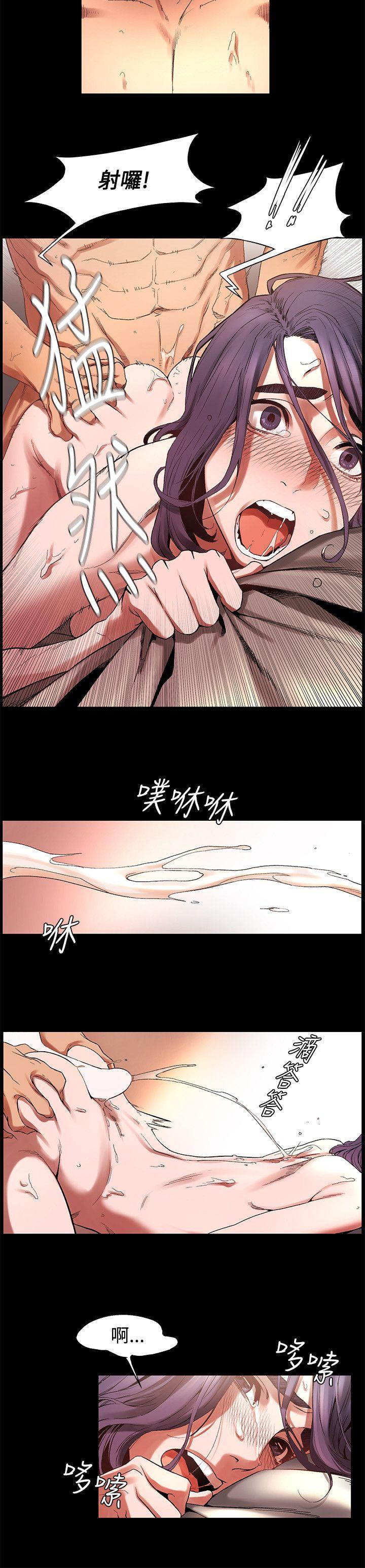 冲突 第3話 第5页