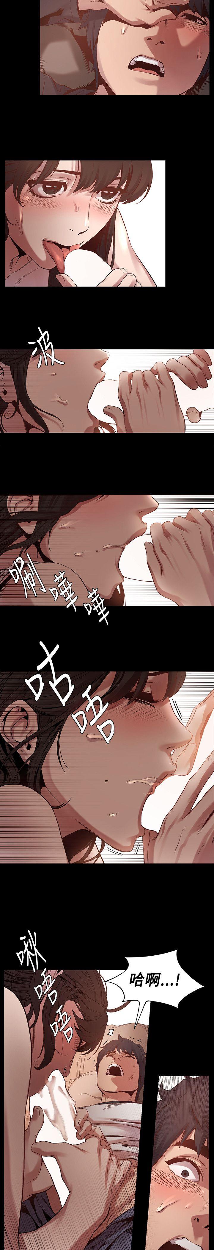 冲突 第5話 第11页