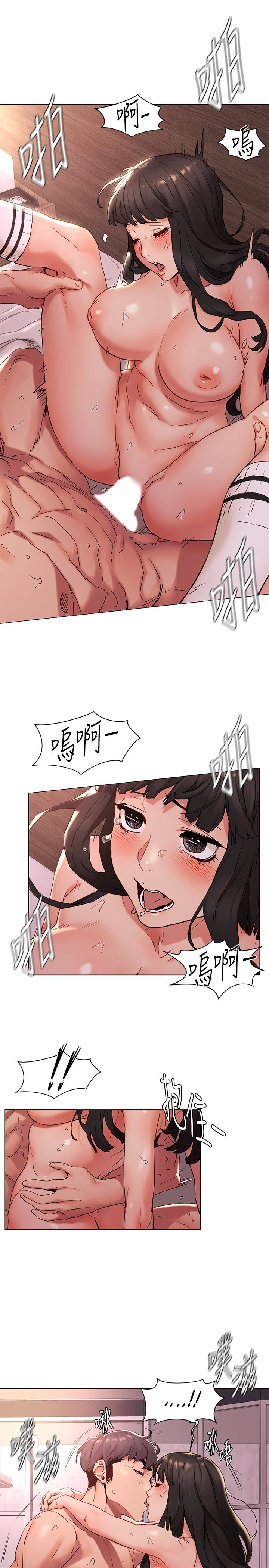 冲突 第70話-身心都被征服的藝娜 第9页