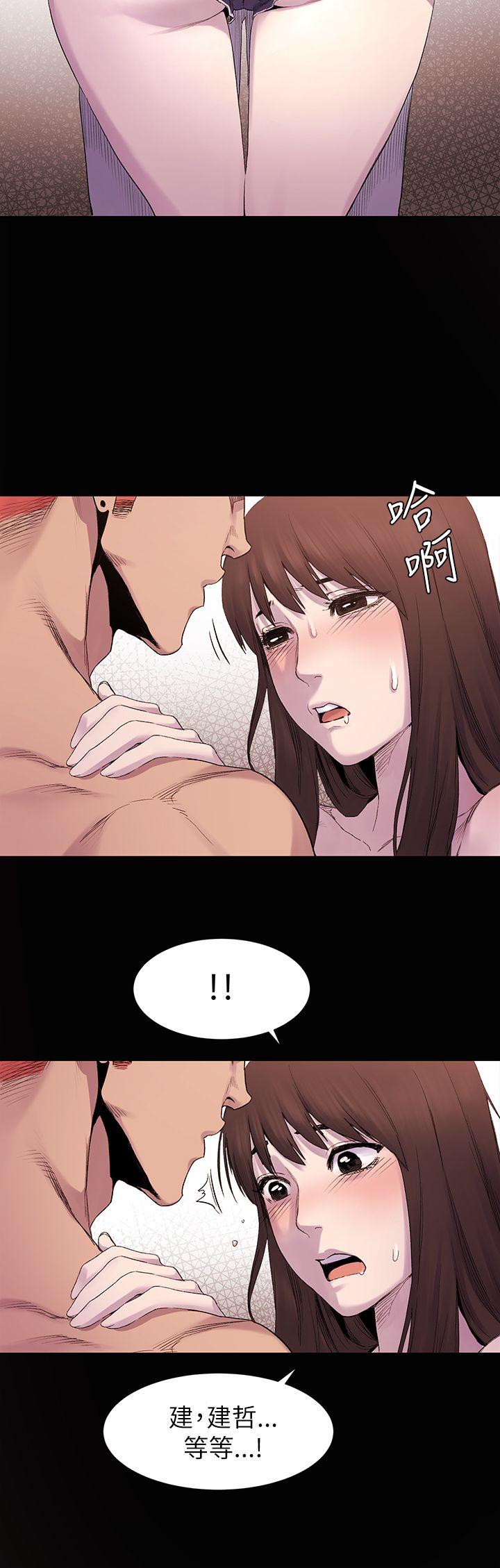 冲突 第7話 第25页