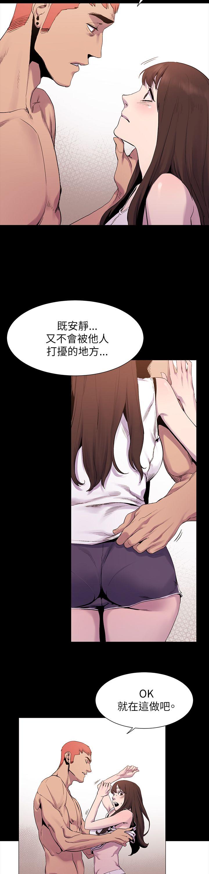 冲突 第7話 第5页