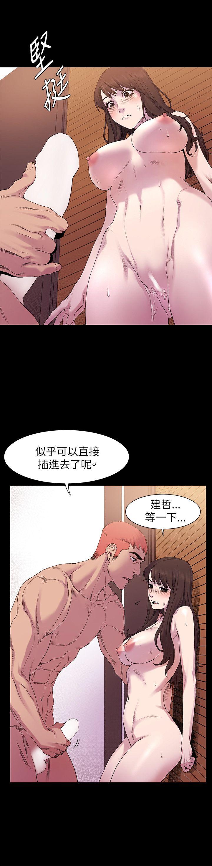 冲突 第8話 第9页