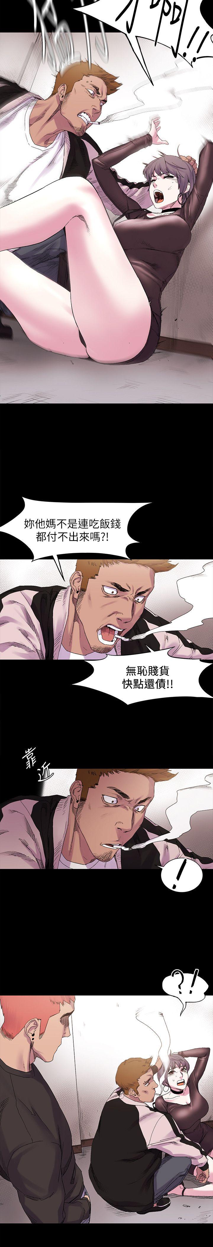冲突 第9話 第22页