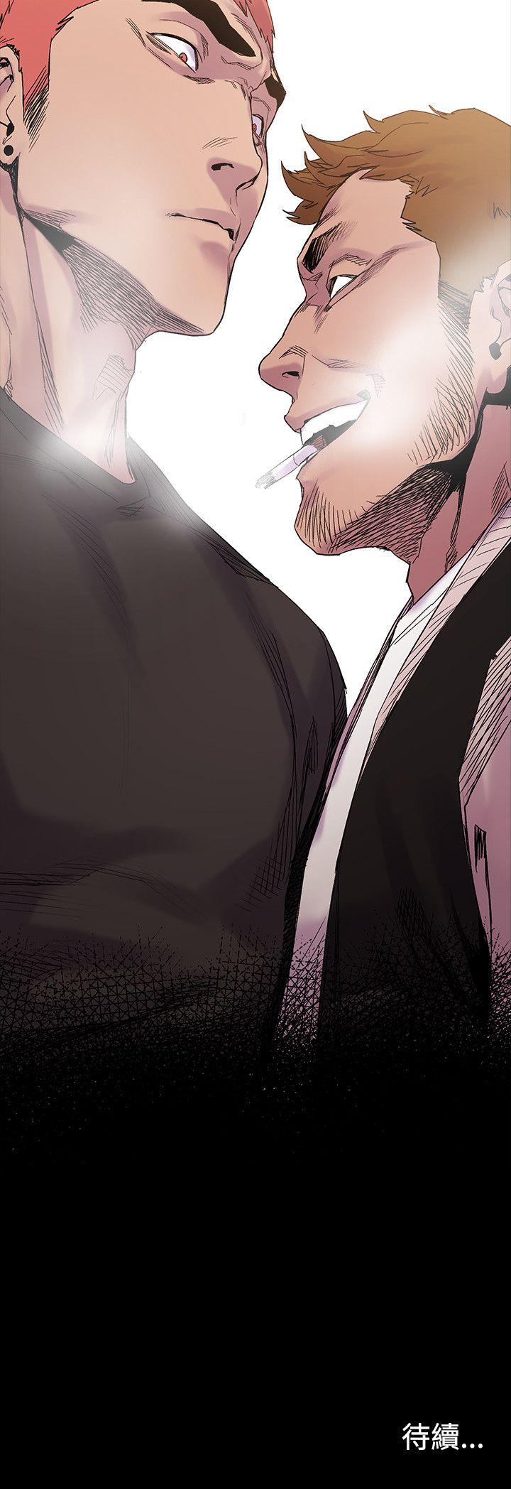 冲突 第9話 第26页