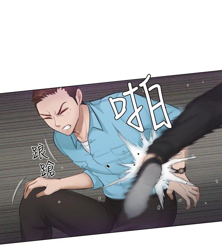 本能解决师 第2話 第20页