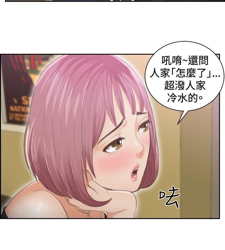 本能解决师 第6話 第4页