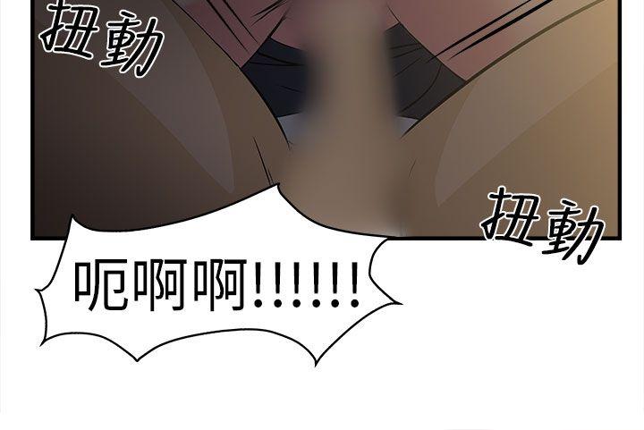 制服的诱惑(女装设计师) 警察篇(3) 第7页