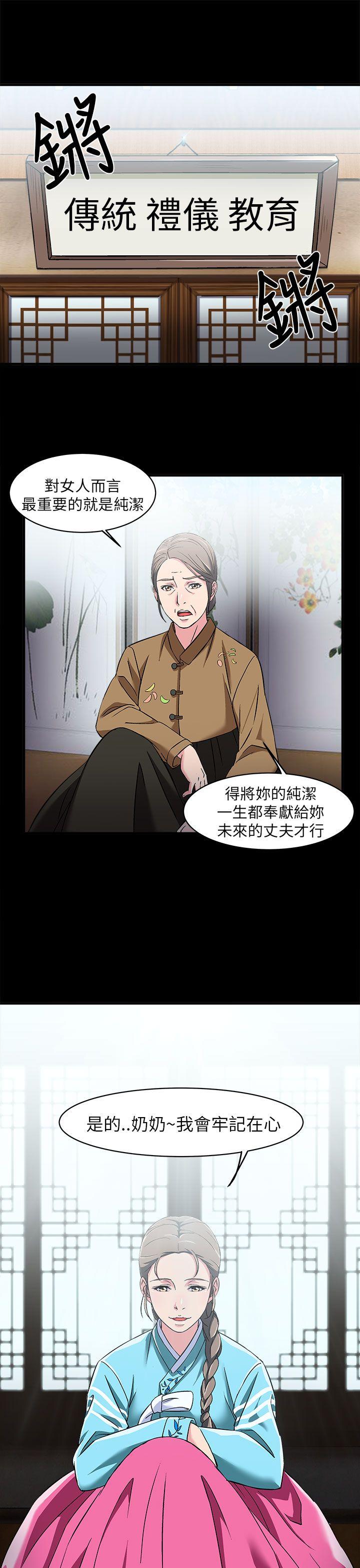 制服的诱惑(女装设计师) 警察篇(4) 第5页