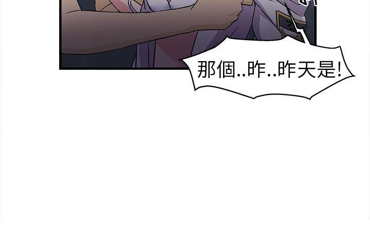 制服的诱惑(女装设计师) 警察篇(5) 第6页