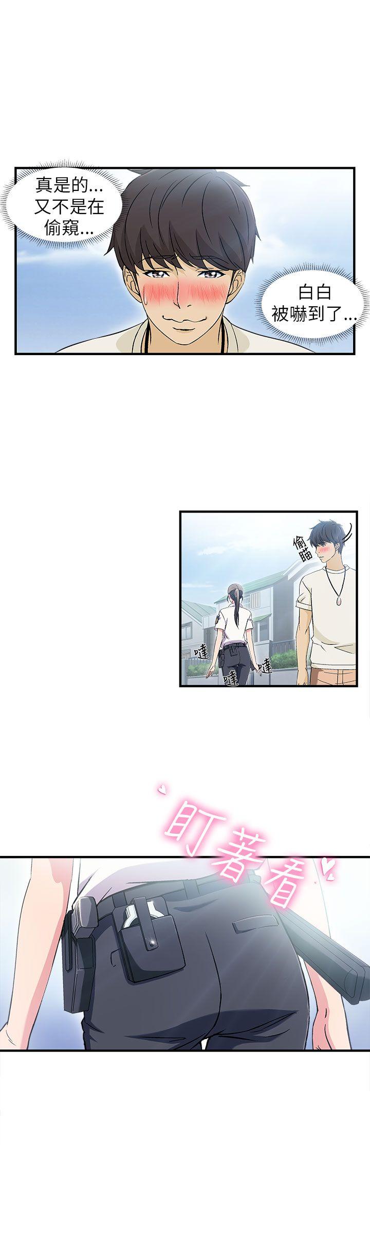 制服的诱惑(女装设计师) 警察篇(1) 第9页